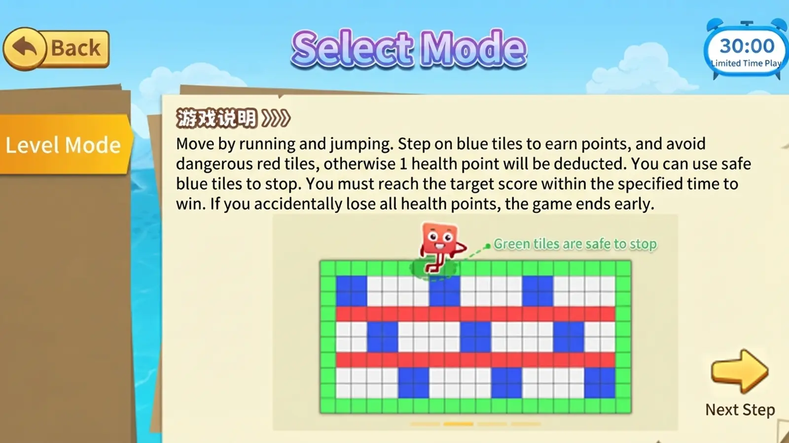 Active Floor Game Level Challenge Mode on Interactive LED Grid Floor with Players Jumping